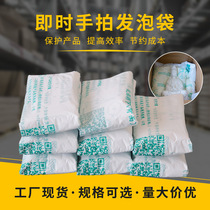 AB polyurethane PU glue hand foam bag convenient and instant forming foaming agent on site fragile and shockproof foam packaging