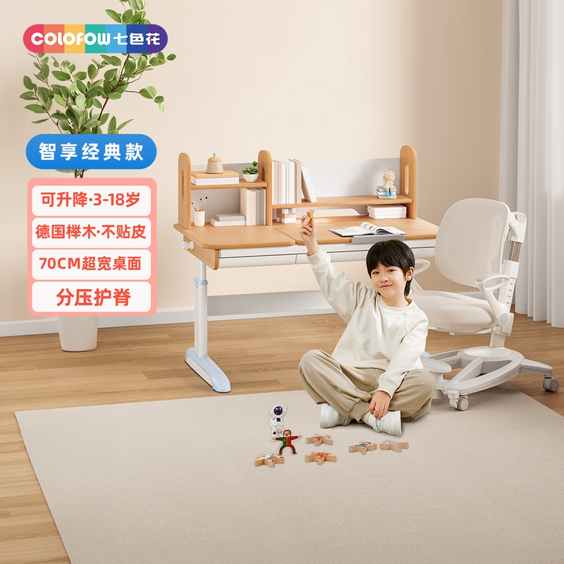 Seven-Color Flower Children's Study Table Can Be Adjusted in Height, Solid Wood Writing Desk and Chair Set, Beech Wood Desk for Primary School Students, Home Use Seven-Color Flower Children's Study Table Can Be Adjusted in Height, Solid Wood Writing Desk and Chair Set, Beech Wood Desk for Primary School Students, Home Use