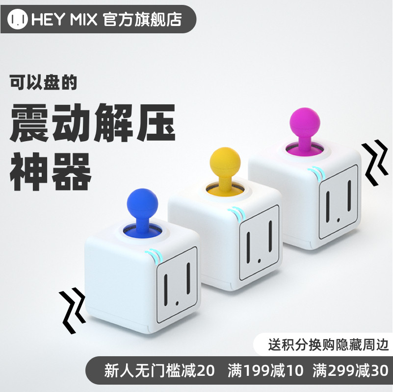 Heymix Voss No 1 novelty creative toy gift ornament cute send boyfriend and girlfriend decompression tide play gift