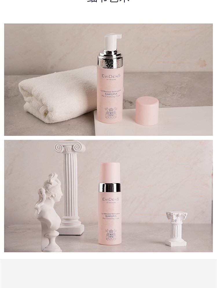 【香港直邮】 法国 伊菲丹 Evidens 樱花泡沫洁面氨基酸绵密温和 150ml