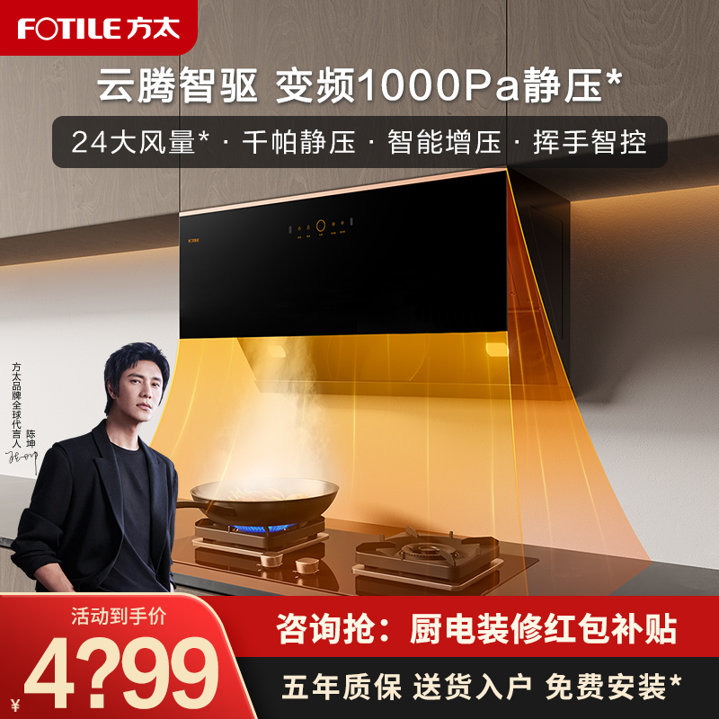 Square JCD15T frequency conversion suction ventilator gas stove package smoke stove suit Home Kitchen Appliances Flagship Store-Taobao