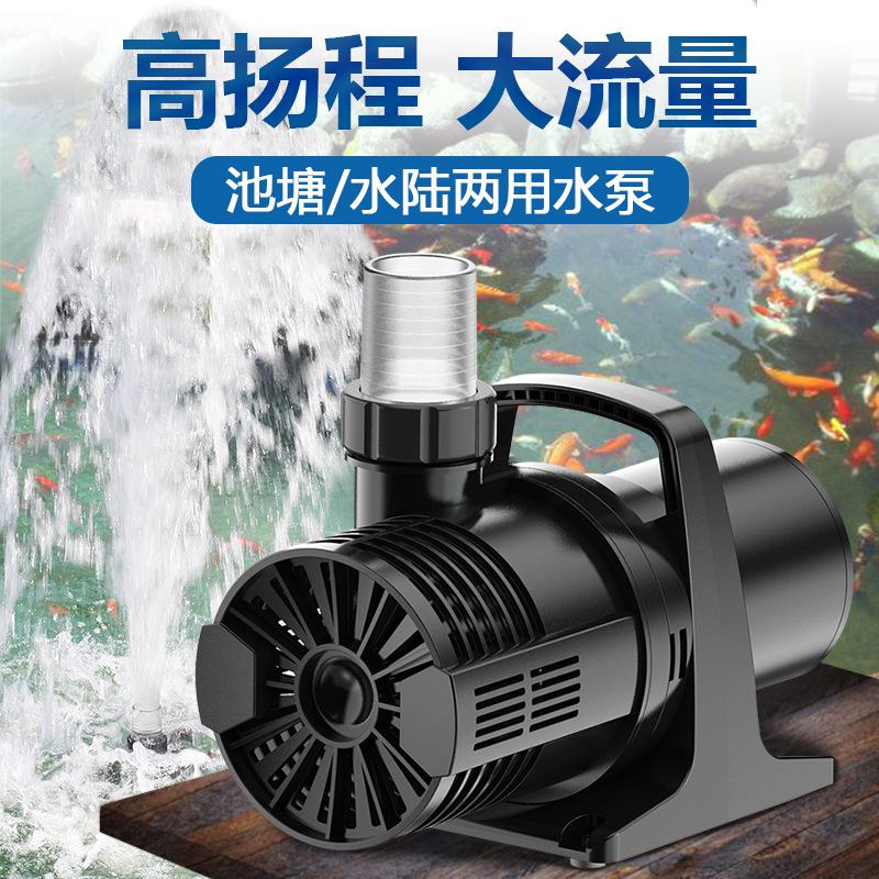 Sunsen Fish Pool Pump False Spring Pump High Flow Pump Pump Pump High-lift CMP