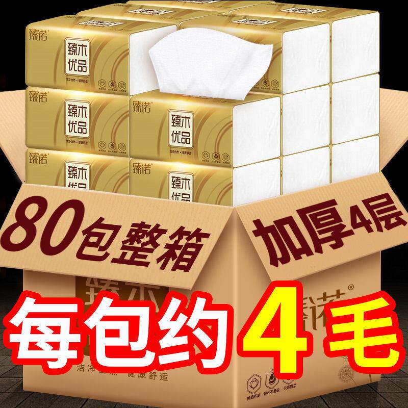 Log Extraction Style Toilet Paper Home Extractable Tissue Paper Toilet Paper Toilet Paper Pump 10 Pack Home