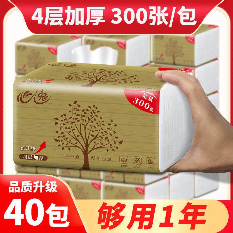 40 packs of log extraction style toilet paper extraction style toilet paper towel paper towels 24 packs of napkins paper toilet paper toilet paper