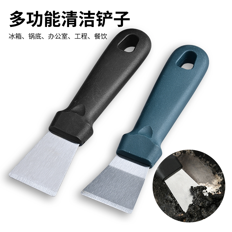 Clean Pan Bottom Ash Shovels Fridge Ice Cubes Small Shovel Knife Kitchen Go Hood Oil Spill Shovel Tool Wall Ground Shovel