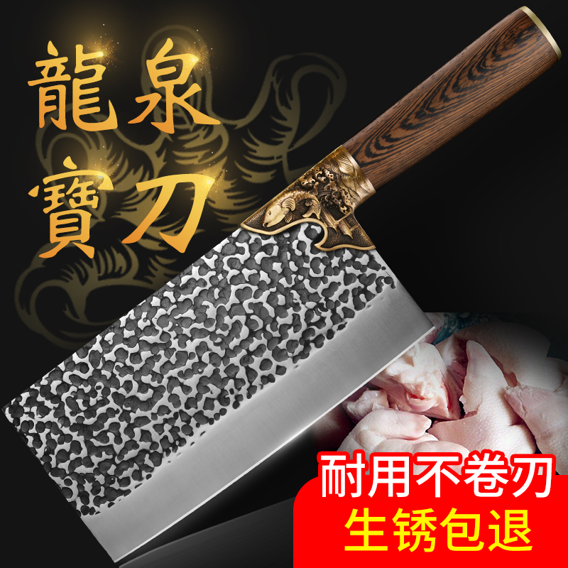 Dazu Longshui Kitchen Knife Household Slicing Knife Forged Chopping Dual-purpose Knife Ultra-fast Sharp Grinding-free Chef Chopping Knife