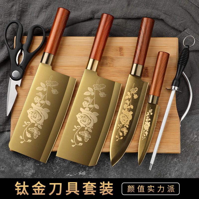 Kitchen knife household ultra-fast sharp full set of titanium non-grinding kitchen knife set combination cutting board two-in-one slicer knife