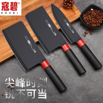 Ko Bi Black Knife Home Kitchen Knife Ultra Quick Sharp Kitchen Knife Suit Chef Special Stainless Steel Slice Chopped Bone Knife