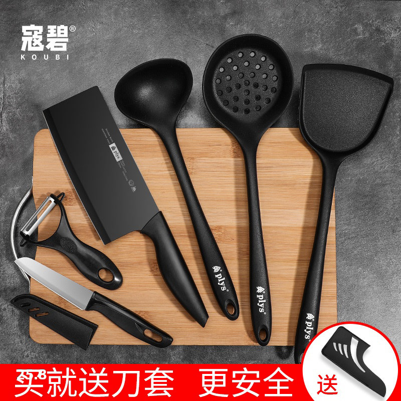 Home Kitchen Knife Cutting Board Two-in-one Nanzhu Deputy Food Chopping Knife Combined rental housing Dormitory Complete Kitchen Set set