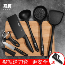 Home Kitchen Knife Cutting Board Two-in-one Nanzhu Auxiliary Food Chopping Block Cutter Combined Rental House Dorm Room Full Set Kitchen Suit