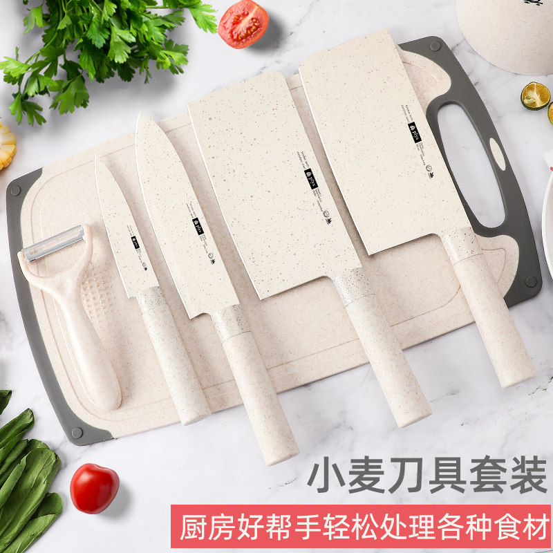 Home Cut Kitchen Knife Cutting Board Two-in-one Cookware Baby Accessories Suit Water Fruit Knife Main Kitchen Knife Combined Cutter Kitchen