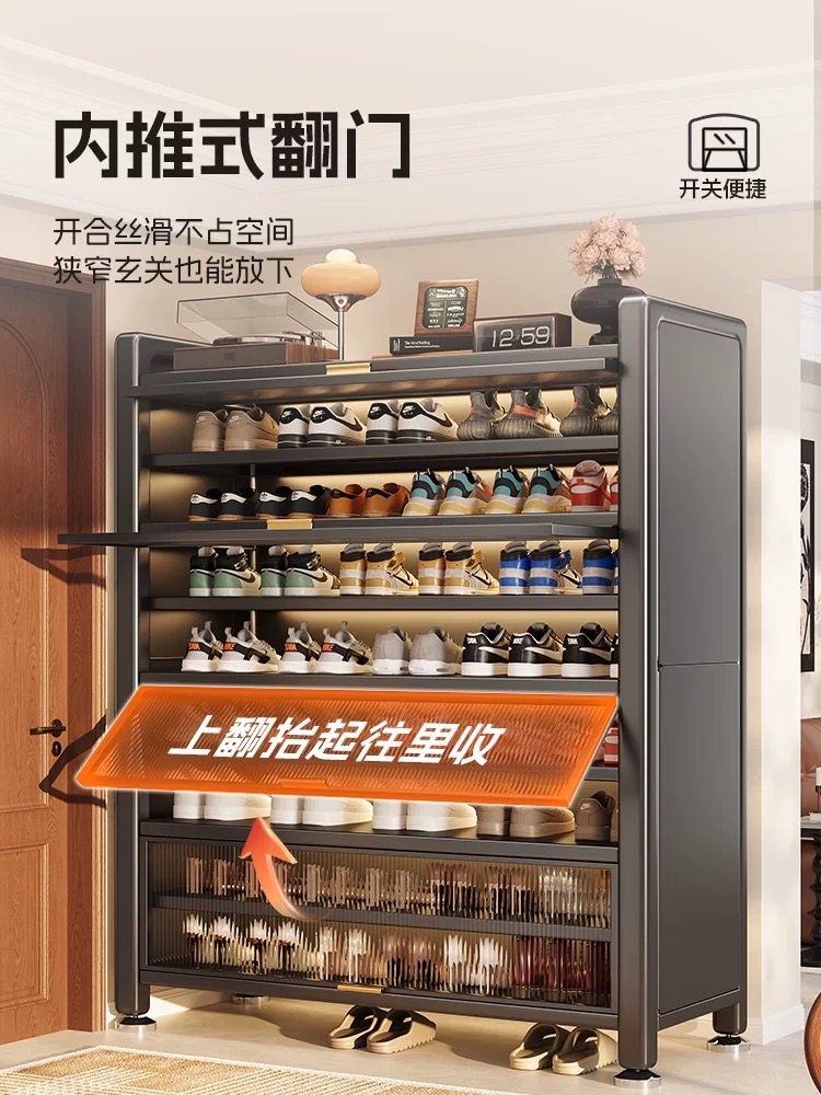 Oukajie Steel Shoe Cabinet 2025 New Model for Home Indoor Entrance Hallway Large Capacity Storage Cabinet Shelf