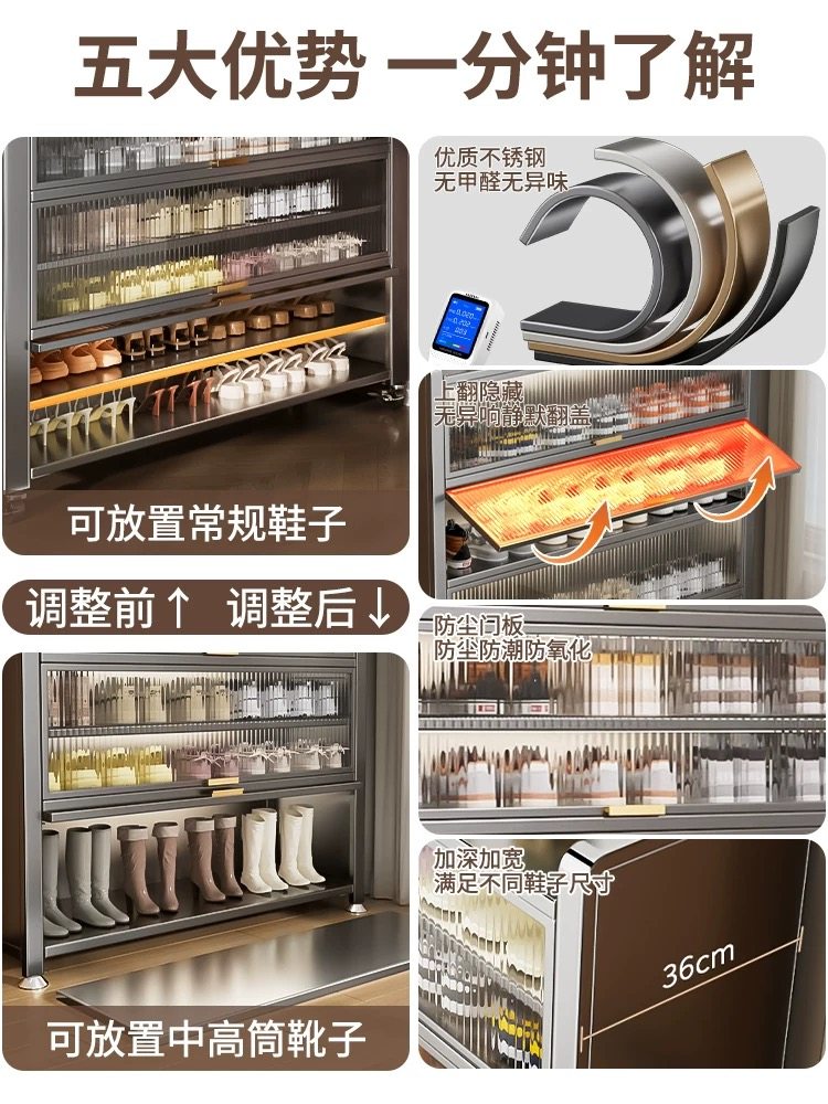 Oukajie Steel Shoe Cabinet 2025 New Model for Home Indoor Entrance Hallway Large Capacity Storage Cabinet Shelf