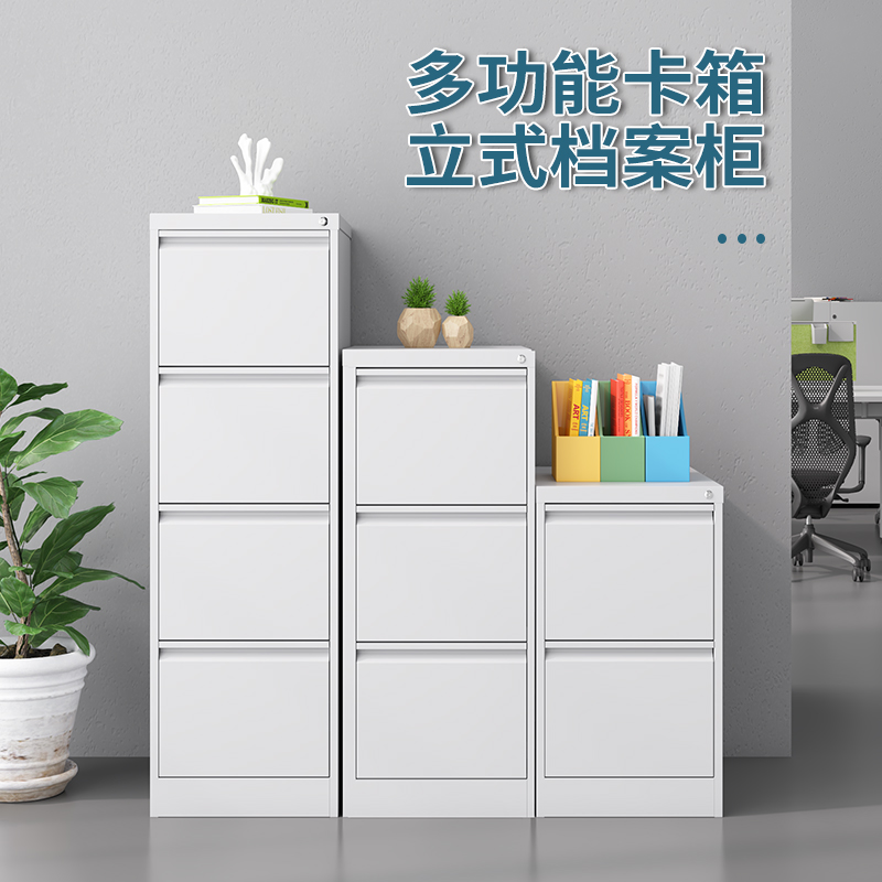 Office file cabinet card box two three four bucket drawer storage cabinet with lock A4FC hanging labor cabinet fast fishing data file cabinet