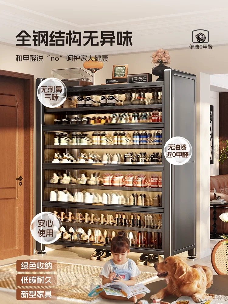 Oukajie Steel Shoe Cabinet 2025 New Model for Home Indoor Entrance Hallway Large Capacity Storage Cabinet Shelf