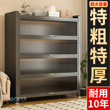 Oukajie Household Storage Cabinet, Storage Locker, Widened Room Floor-Standing Shelf, Balcony Living Room Miscellaneous Cabinet, Large Capacity