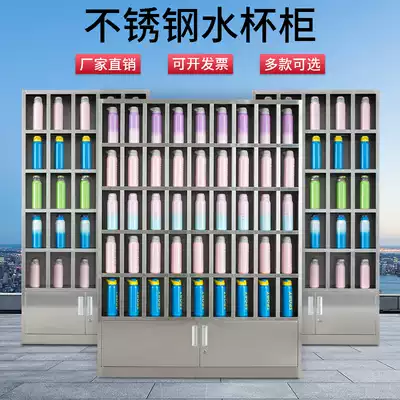 304 stainless steel water cup cabinet hospital factory school canteen tableware cabinet lunch box storage cabinet tea room Cup rack