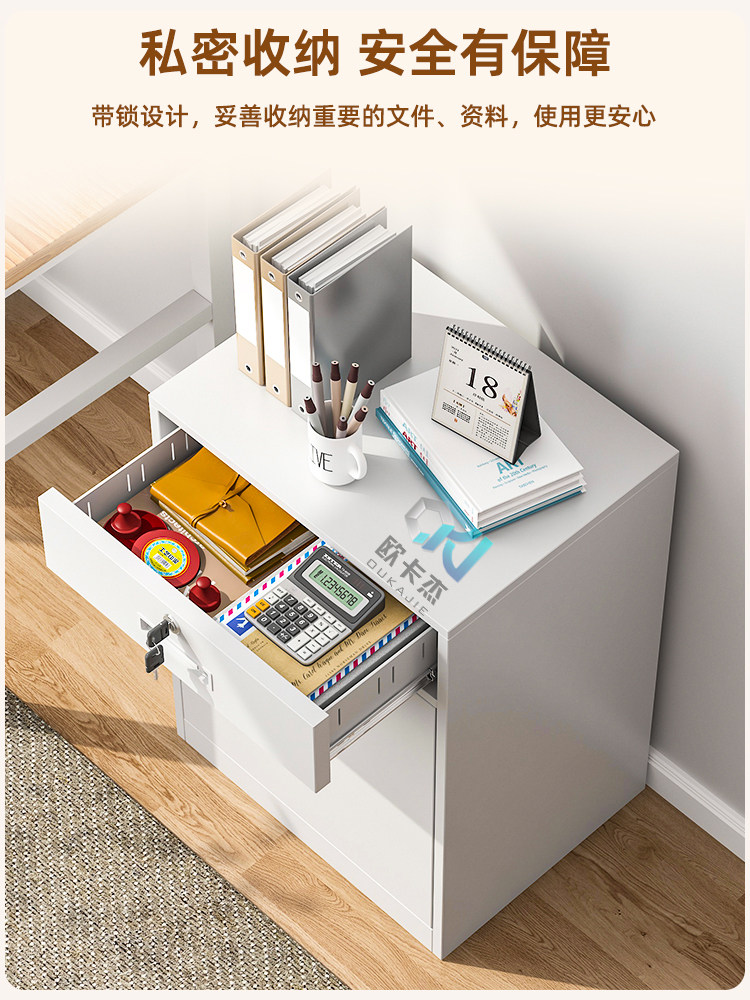 Oukajie Metal File Cabinet, Small Low Cabinet with Lockable Drawers, Filing Cabinet, Data Cabinet, Office Under-Desk Storage Cabinet