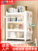 Oukajie Steel Bay Window Bookshelf Home Bookcase Balcony Living Room Storage Cabinet Window Sill Pegboard Shelf
