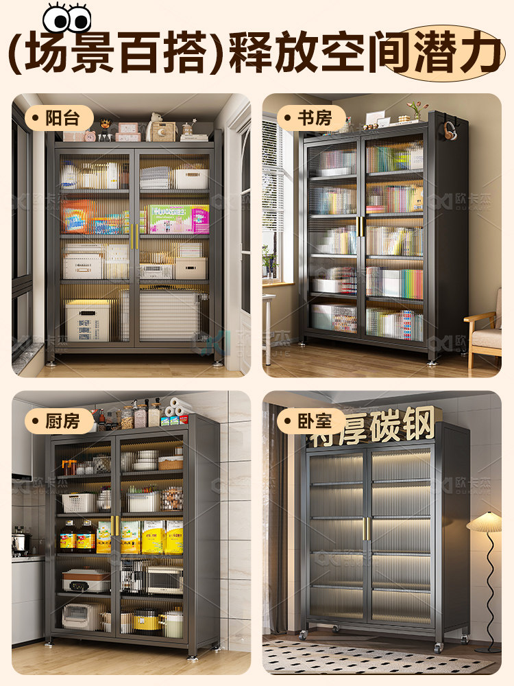 Household Steel Storage Cabinet, Storage Cabinet, Shoe Cabinet, Integrated Living Room Utility Cabinet, Large-Capacity Storage Cabinet, Bedroom Balcony