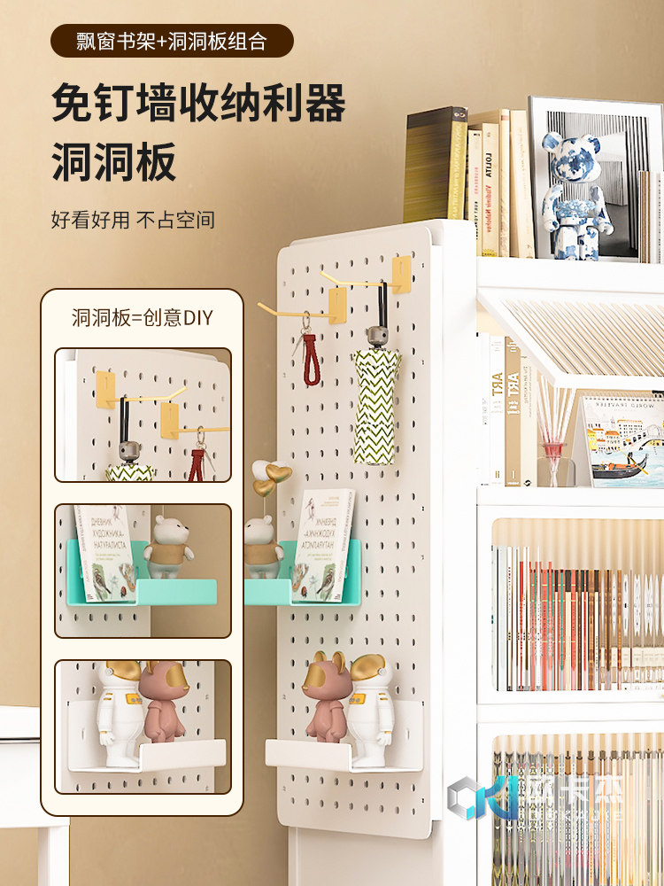 Oukajie Steel Bay Window Bookshelf Home Bookcase Balcony Living Room Storage Cabinet Window Sill Pegboard Shelf