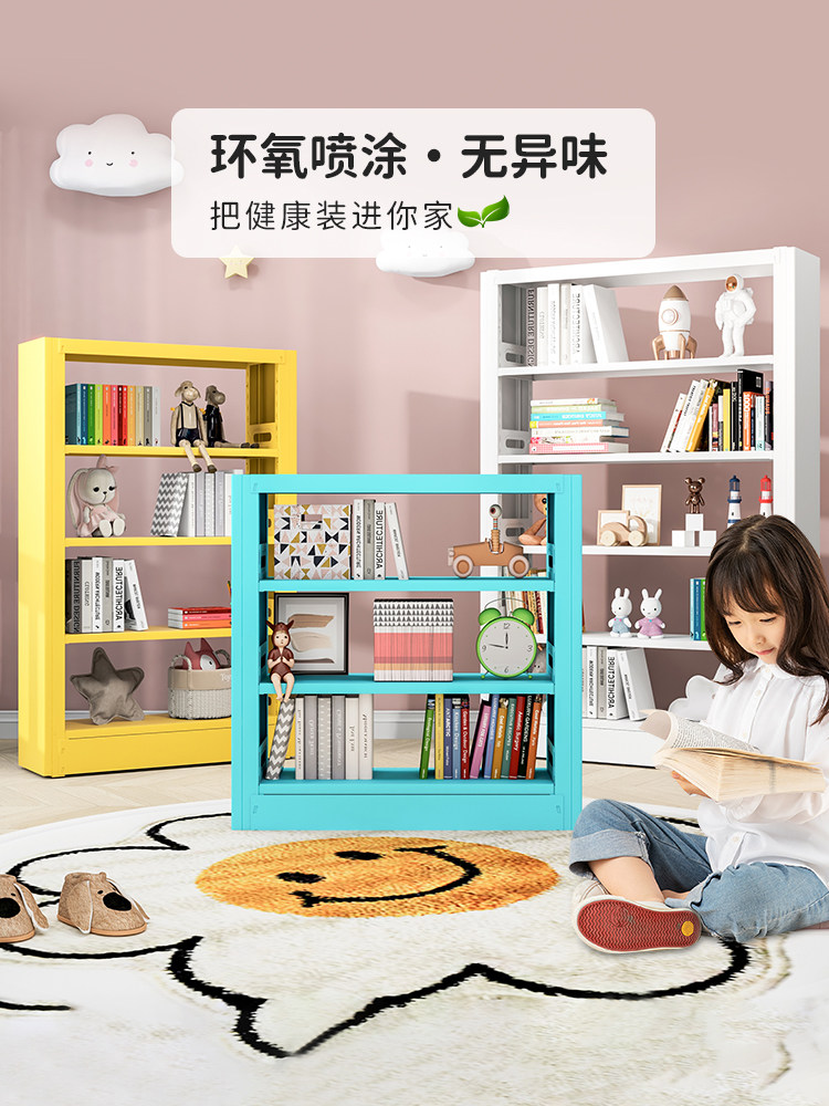 Children's Bookshelf Picture Book Storage Rack Steel Storage Rack Floor-Standing Simple Small Bookcase Home Living Room Iron Low Bookshelf