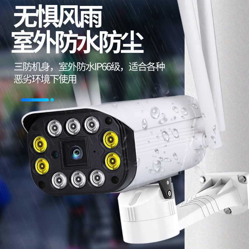 camhi Camera monitor Home wireless remote mobile phone HD night vision Outdoor network Outdoor wifi