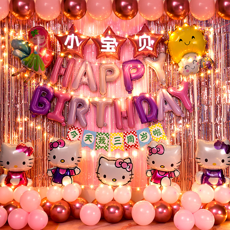 Baby Birthday Decoration Scene Placement Balloons A Week Old Girl Happy Party Online Red Background Wall Dress Package