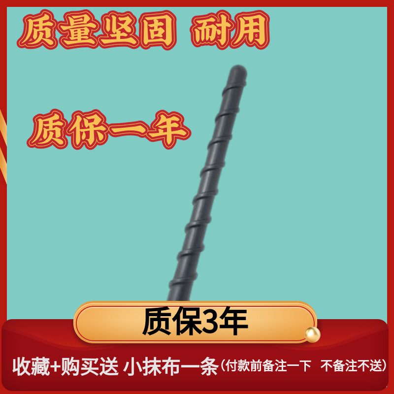 Suitable for Kia KX3 K2 K3s Sorento kx1 Yuena antenna pole roof radio