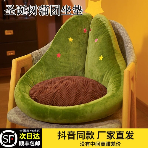 Диван, зимняя подушка, милое кресло для школьников, увеличенная толщина