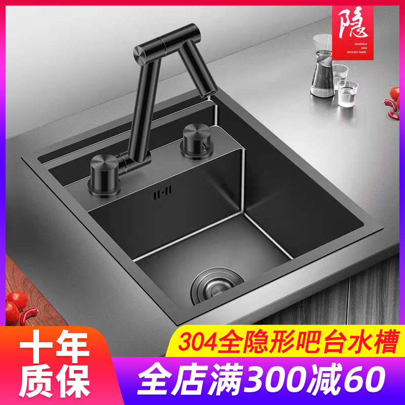 304 Stainless Steel Sink Single Sink Home Kitchen Concealed Wash Basin Middle Island Bar Table With Lid Invisible Small Sink