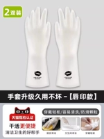 Образец печати губ [2 пары] Высокая эластичность ★ Устойчивость к проколам