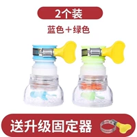 Модель обновления 4 -го поколения [Blue+Green] 2 установки