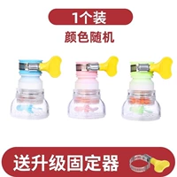 [Случайная] 1 установка