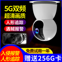 Wireless monitor camera home remote connection mobile phone HD night vision 360 degree panoramic without dead angle Outdoor