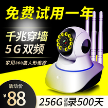 360-degree panoramic non-dead angle monitor wireless camera home remote with mobile phone wifi night vision HD