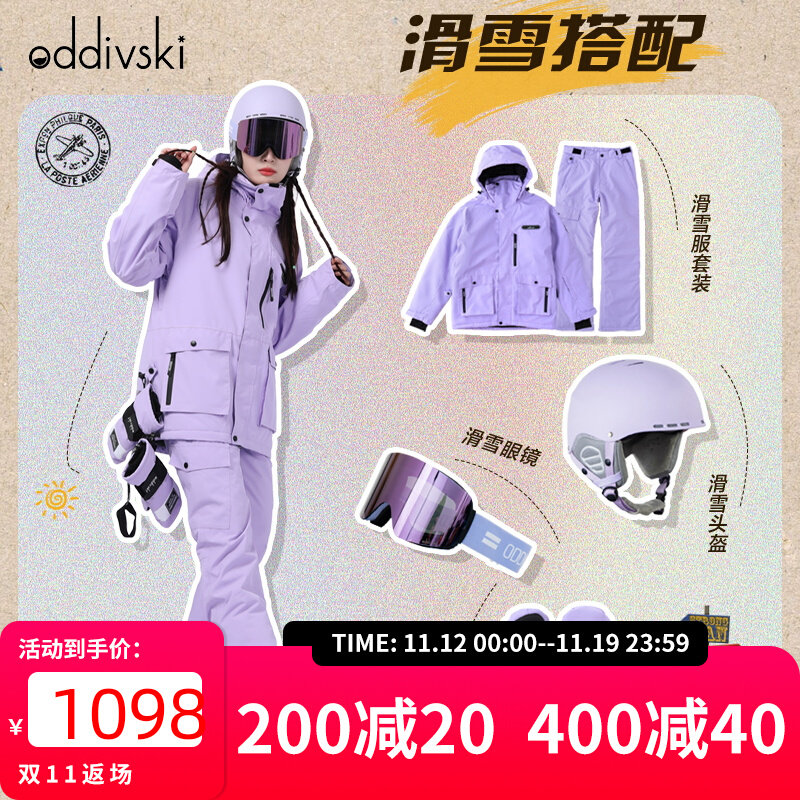 oddivski waterproof veneer ski suit woman winter thickened warm double board ski suit pants suit kit equipped full-Taobao