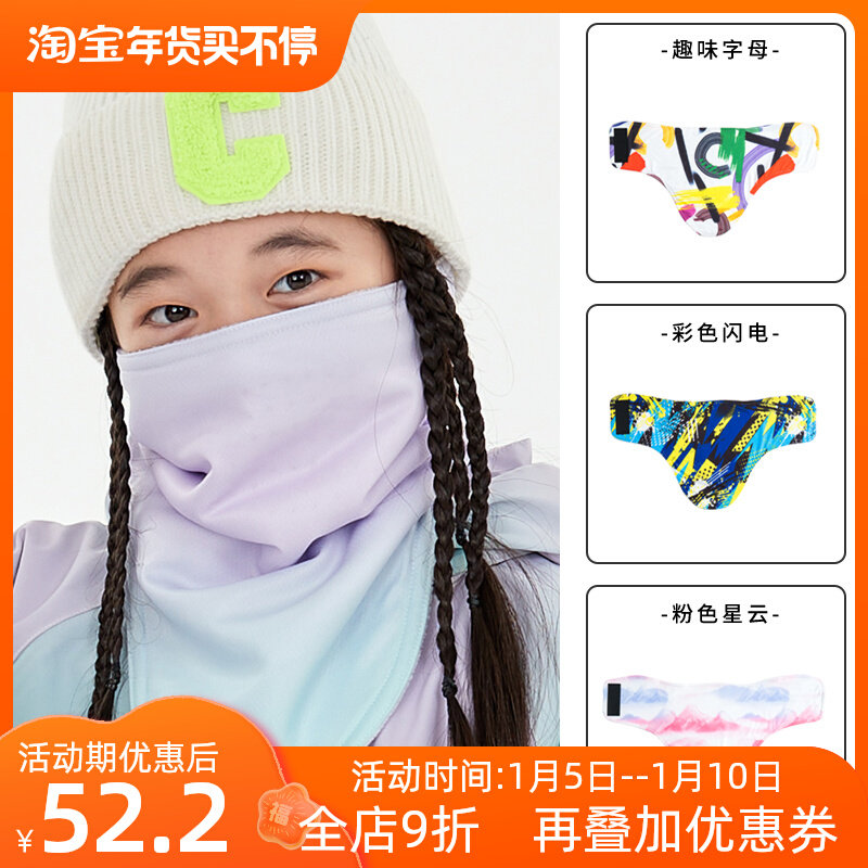 odddivski new children's ski mask boys and girls face protection