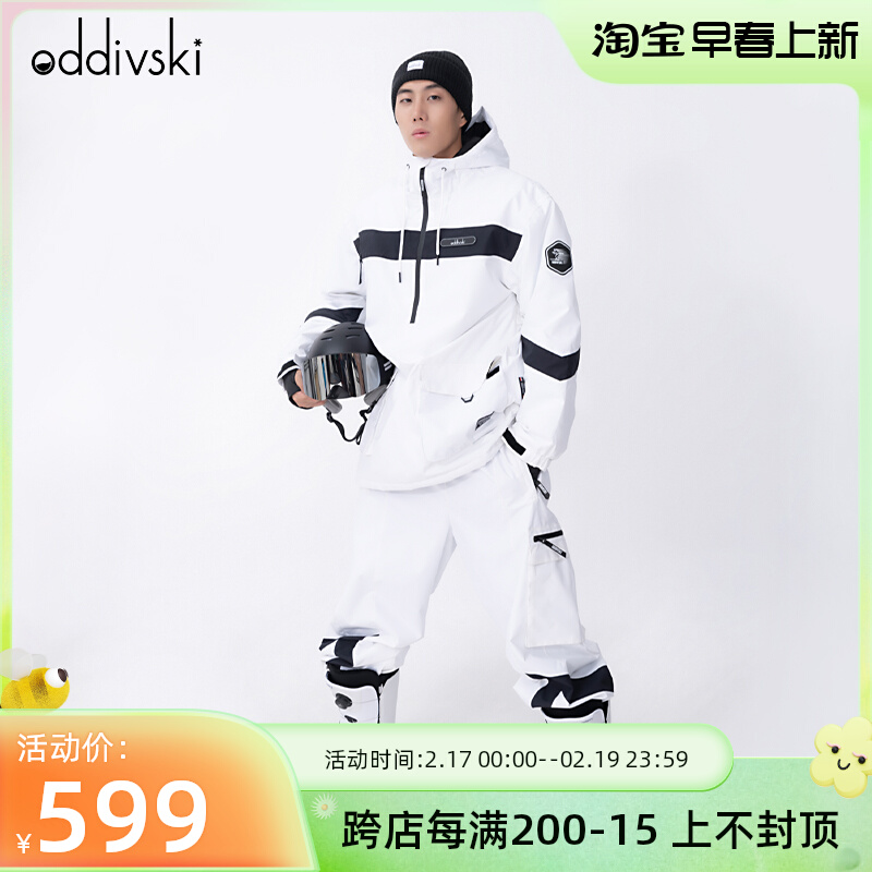 oddivski new ski suit men suit veneer professional waterproof windproof plus suede warm ski pants loose tide 