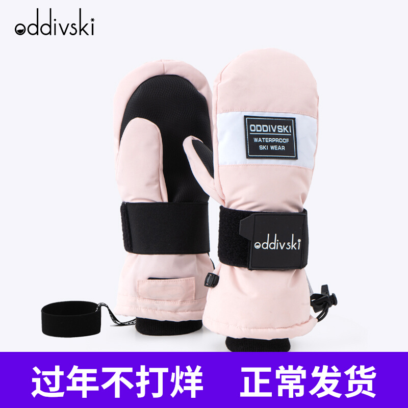 Oddivski snowboard gloves men and women built-in wrist guard palm waterproof warm hand stuffy ski wrist guard