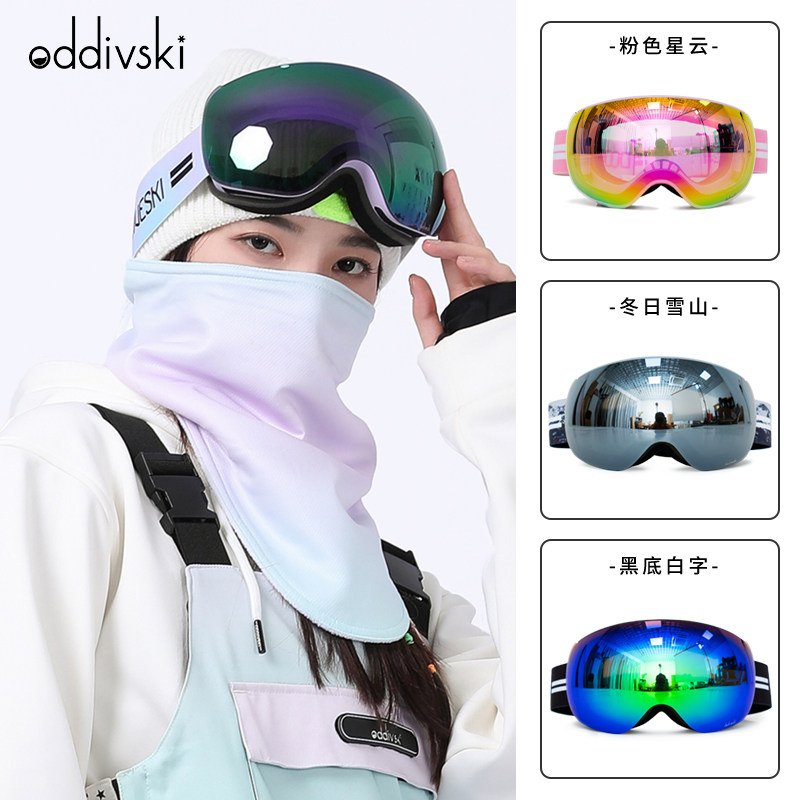 odivski double anti-fog ski glasses for men and women skier skier glasses for large spherical coca myopia glasses