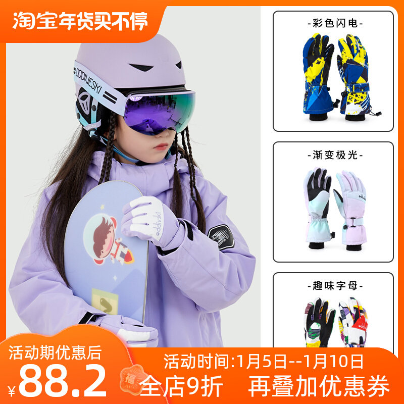 odddivski's new ski gloves for children and children pointing waterproof warm baby ski gloves boys and girls