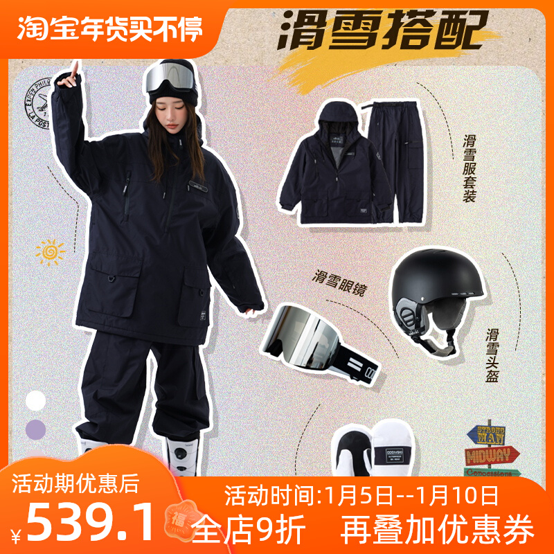 Oddivski snowboard suit suit women's American loose snow pants men's winter niche waterproof couple ski suit