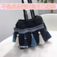 Не готовый материал Black+Blue Tassel (шерсть xuefeier)