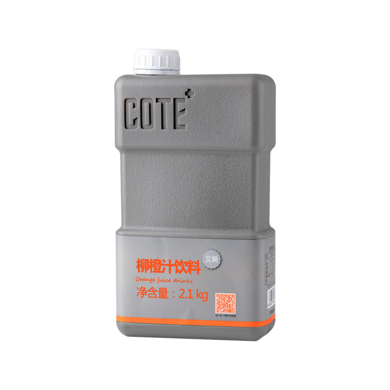 COTE youle Orange Juice Drink 2.1kg Bottle Concentrated Orange Juice Commercial Drink Fruit Tea Raw Material
