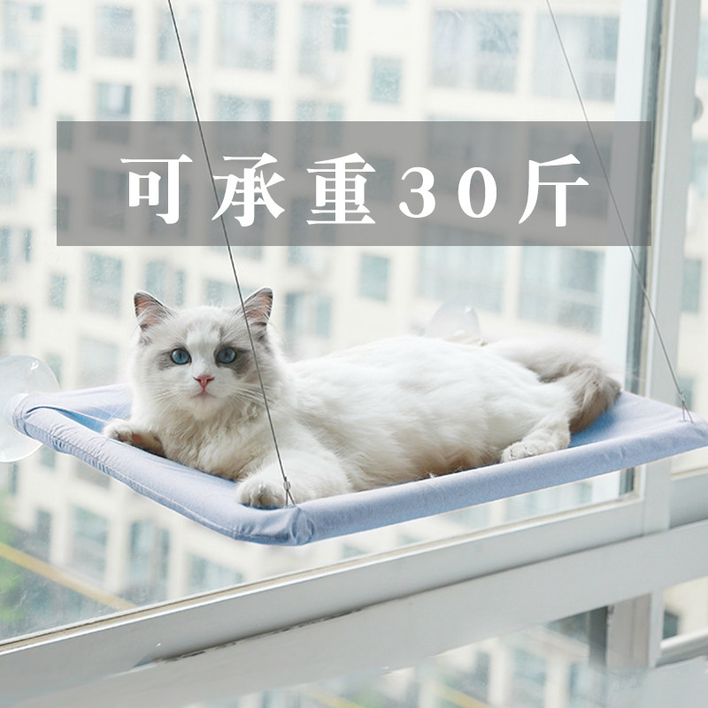 Kitty Hammock Cat Bed Sucker Type Cat Hangover Hanging bed Cat Nest Window Glass Windows Terrace Pet Supplies Sunburn