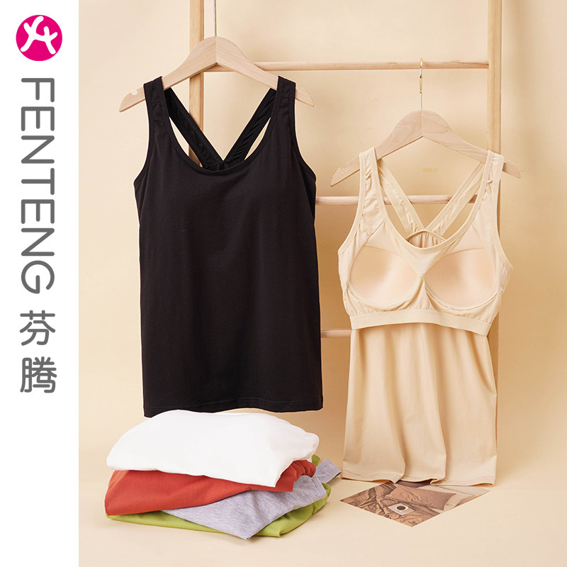 Fenton with chest mat in one hanging vest female cotton thin lingerie wearing long menu coat summer