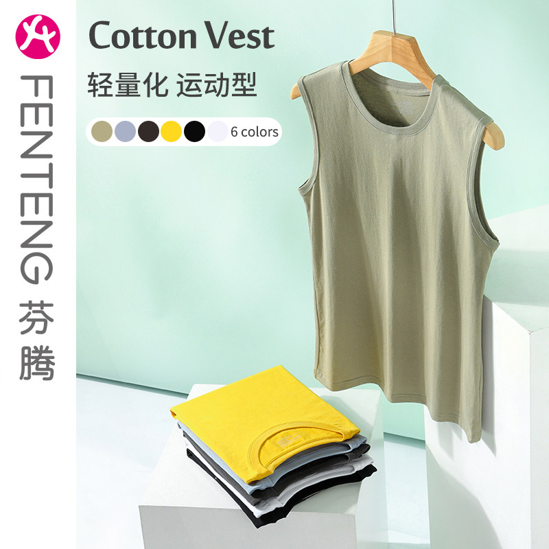 Fenton Men Vest Summer Thin Cotton Hardware Hardless Should Sleeveless Cross-Column Wear Wide Shoulder Sweater