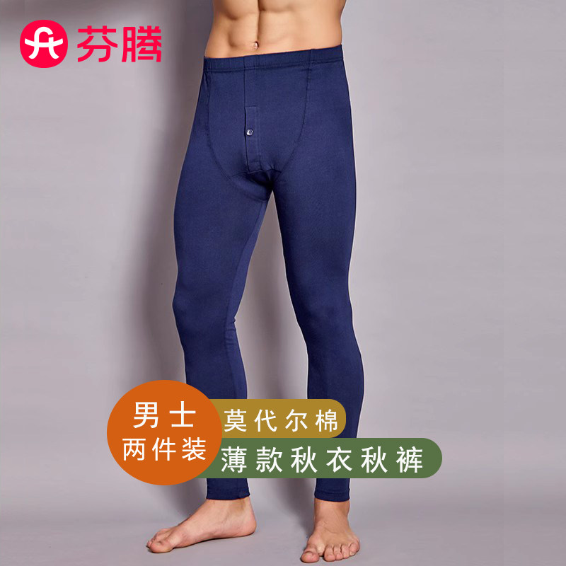 Finten Autumn Pants Man Modale Cotton Spring Fall to the bottom wearing sweatpants men's two thin winter warm pants-Taobao