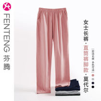 Fending Spring and Autumn Lady Model Cotton Grous Trousers Bowl Leisure Sports Pants Can Wear Student Female